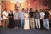 Itlu Me Yedhava Movie Trailer Launch Event Photos